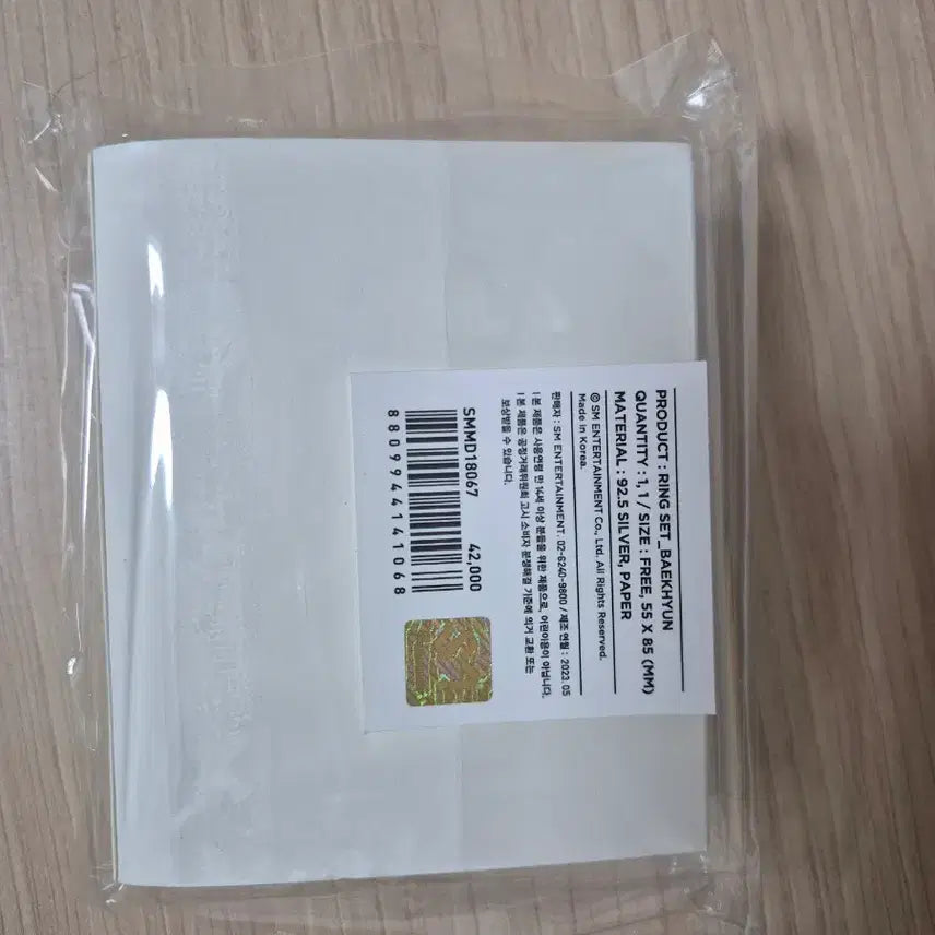 [BUNJANG] Baekhyun EXO Ring Set / 백현 굿즈 링세트