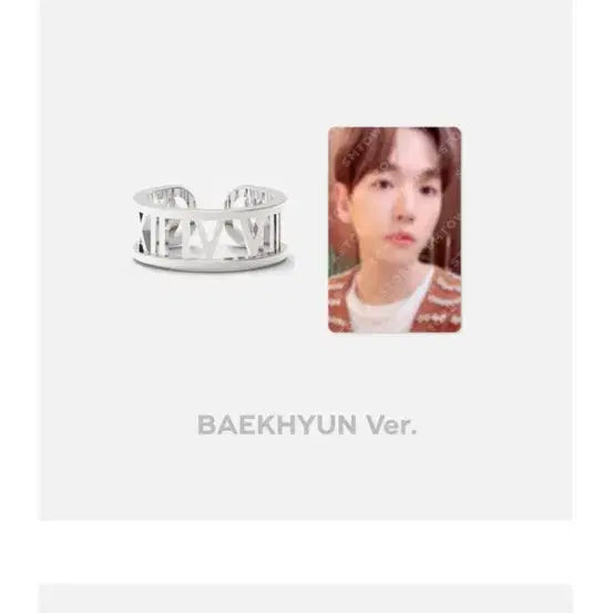 [BUNJANG] Baekhyun EXO Ring Set / 백현 굿즈 링세트