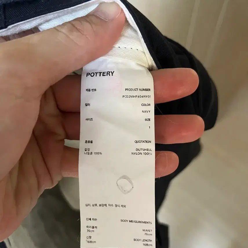 [BUNJANG] Pottery Fatigue Shorts Size 1 / 포터리 퍼티그 쇼츠 1사이즈