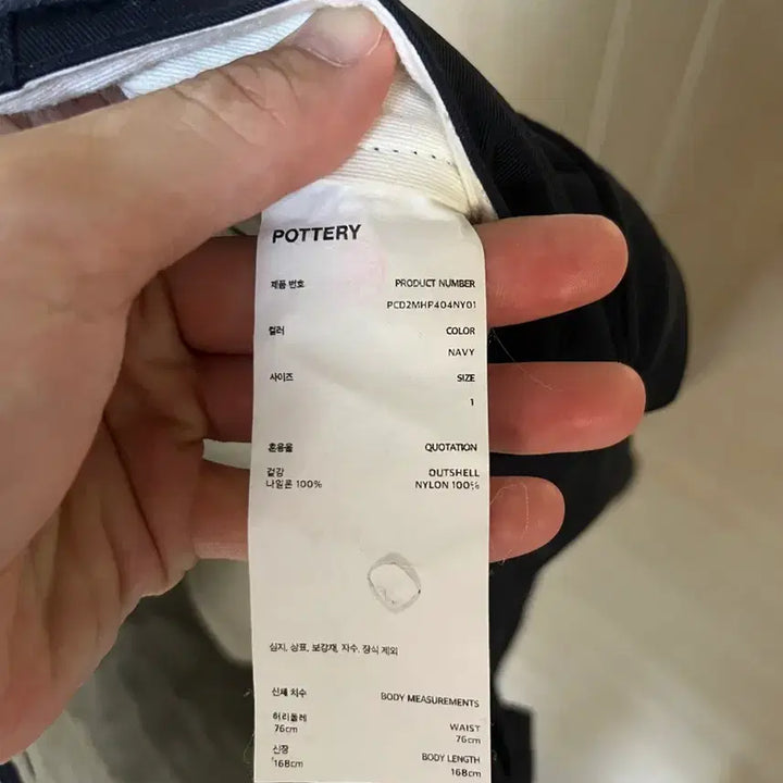 [BUNJANG] Pottery Fatigue Shorts Size 1 / 포터리 퍼티그 쇼츠 1사이즈
