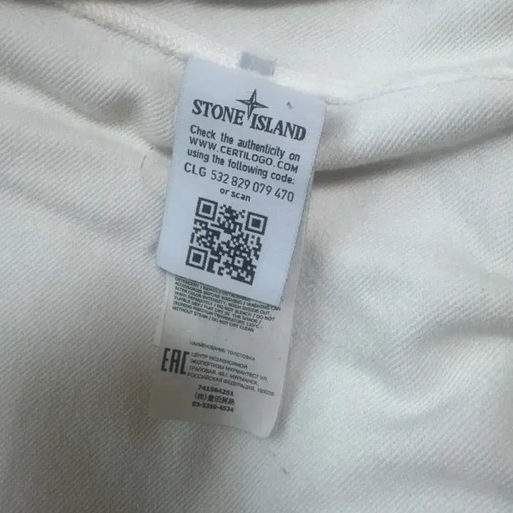 [BUNJANG] Stone Island Hooded Zip-Up XL / 스톤아일랜드 후드집업xl