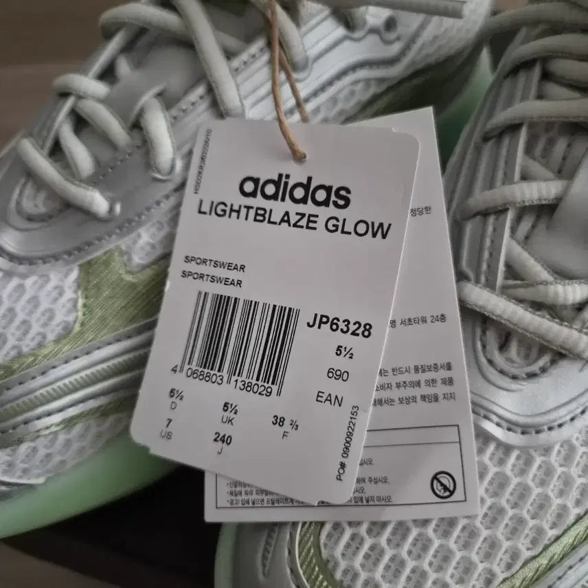 [BUNJANG] Adidas Lite Blaze Glow Sneakers / 새상품 아디다스 라이트 블레이즈 글로우 240