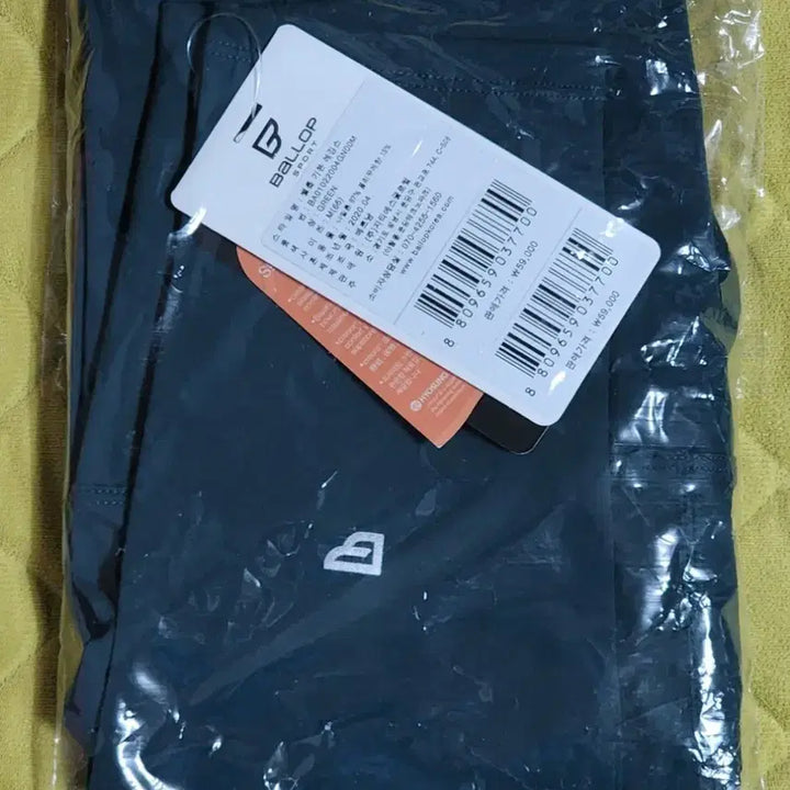 [BUNJANG] Vellop Leggings Green (Size 66) / 벨롭렉깅스 그린 (66)