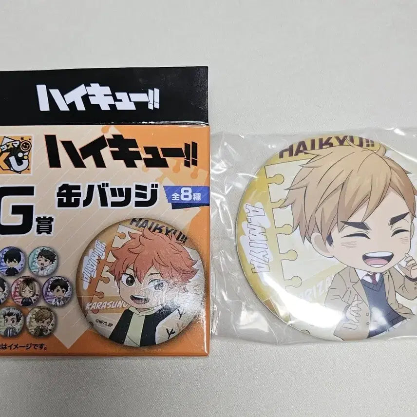 [BUNJANG] Haikyu!! Goods Smile Kuji Atsumu Miya D Prize &amp; G Prize Bundle Set / 하이큐 굿스마일 쿠지 미야 아츠무 D상,G 상 일괄 판매합니다