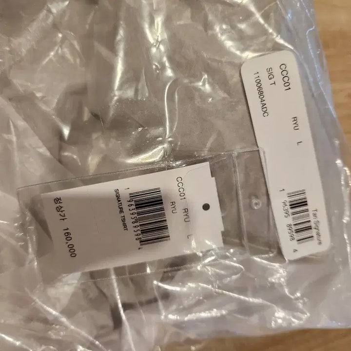[BUNJANG] Coach Signature Pattern T-shirt Brown L Size / 코치 시그니처 패턴 반팔 티셔츠 브라운 L사이즈