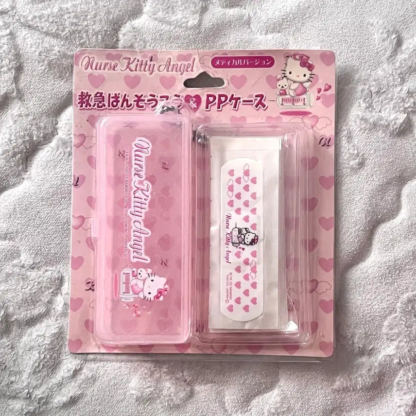 [SOLD OUT] 고전 빈티지 헬로키티 간호사 엔젤 키티 구급밴드 케이스 키링 세트