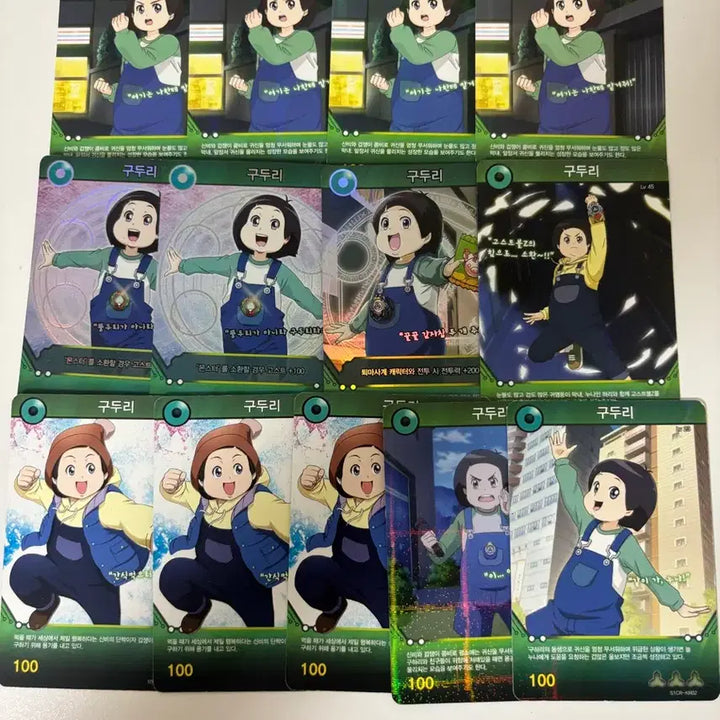 [BUNJANG] Mystic Apartment Gurye Card Bundle / 신비아파트 구두리 카드