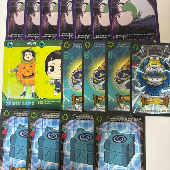 [BUNJANG] Mystic Apartment Gurye Card Bundle / 신비아파트 구두리 카드