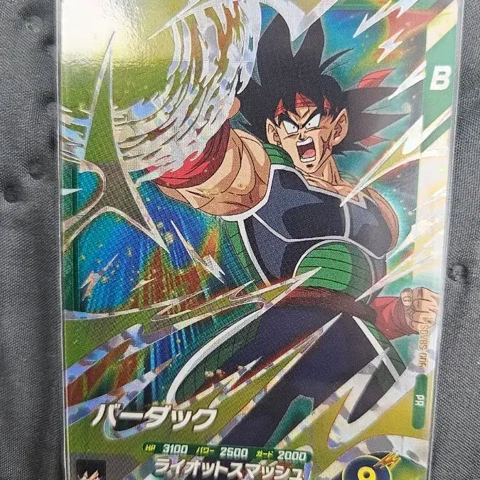 [BUNJANG] Dragon Ball Bardock Special Promo Card / 드래곤볼 버독 스페셜 프로모 카드