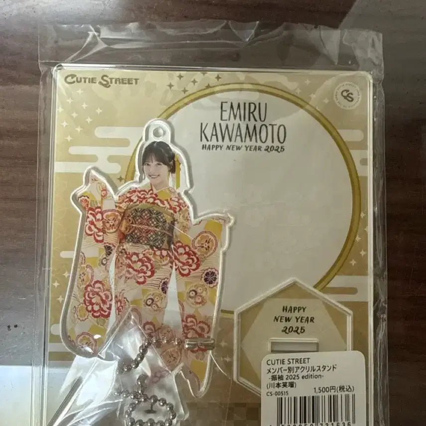 [SOLD OUT] 큐티스트리트 카와모토 에미루 아크릴스탠드