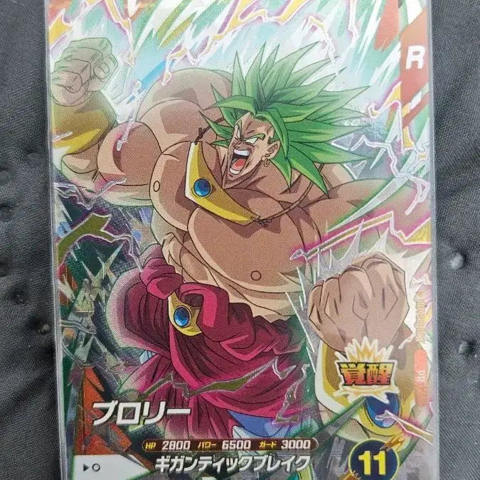 [BUNJANG] Dragon Ball Broly Special Promo Card / 드래곤볼 브로리 스페셜 프로모 카드