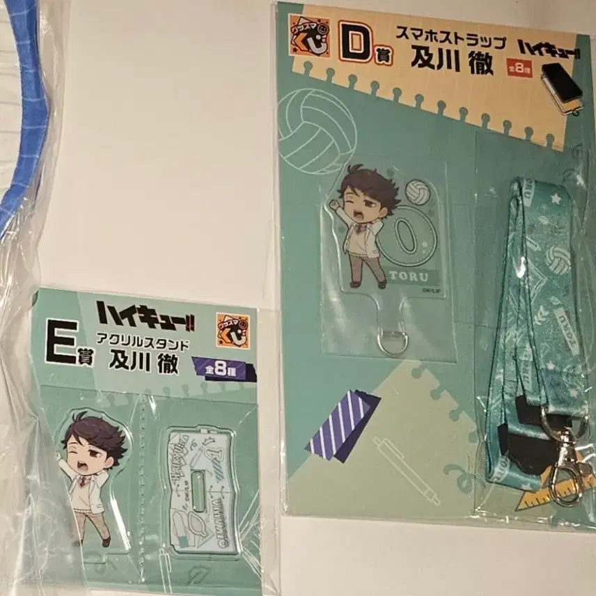 [BUNJANG] Haikyuu!! Tooru Oikawa D Prize &amp; E Prize Smart Phone Strap &amp; Acrylic Stand Bundle / 하이큐 굿스마일 쿠지 오이카와 D상, E상 일괄 판매합니다