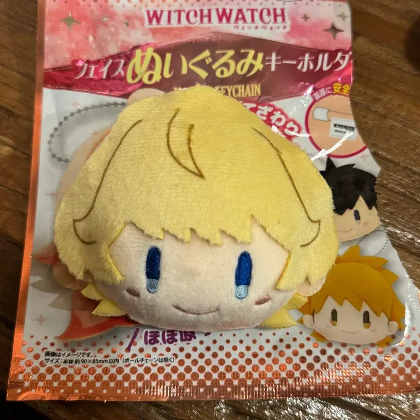 [SOLD OUT] 위치워치 페이스 인형 키링 키류 미하루