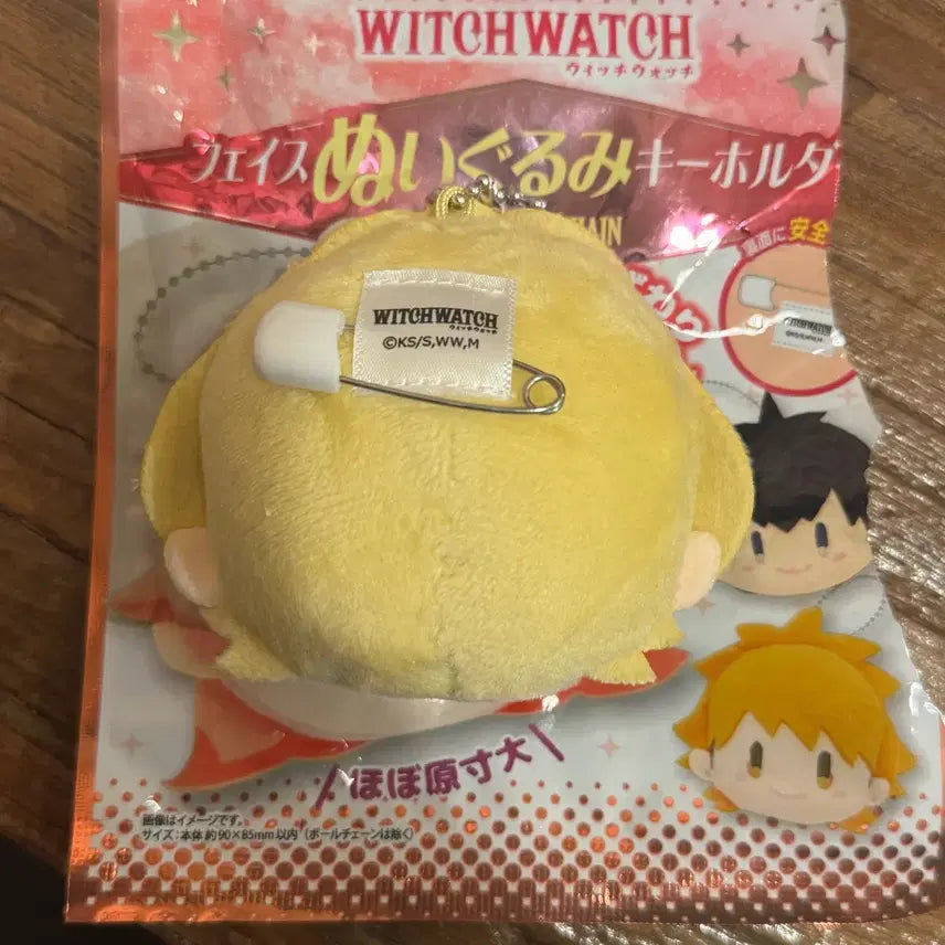 [SOLD OUT] 위치워치 페이스 인형 키링 키류 미하루