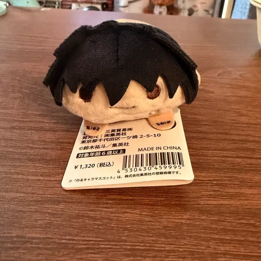 [SOLD OUT] 사카모토 데이즈 쯔무쯔무 나구모