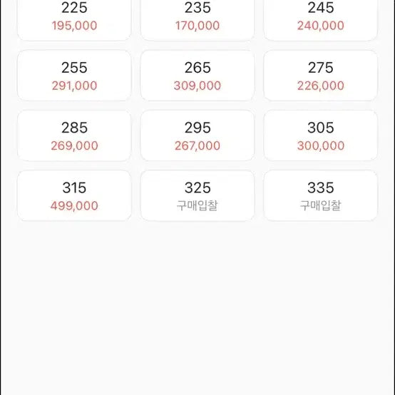 [BUNJANG] Adidas Yeezy Foam Runner Mineral Blue / 이지 폼 러너 미네랄 블루 305