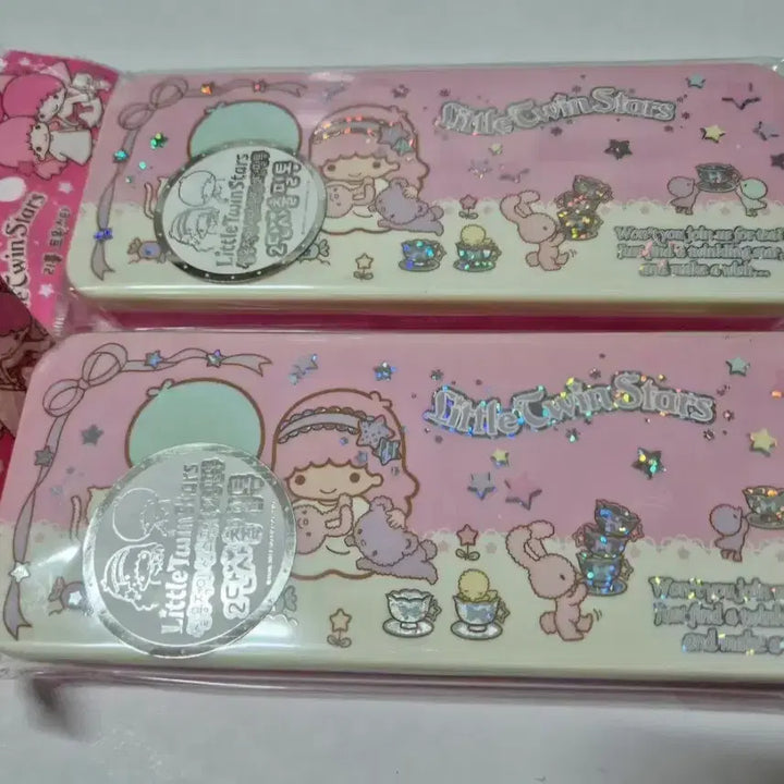 [BUNJANG] Vintage Little Twin Stars 2-Tier Pencil Case / 고전 리틀트윈스타 2단 필통