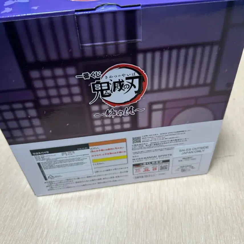 [SOLD OUT] 미개봉 귀멸의 칼날 시노부 a상,도우마 b상, 도우마 c상 피규어 일괄