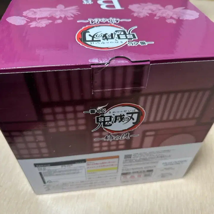 [SOLD OUT] 미개봉 귀멸의 칼날 시노부 a상,도우마 b상, 도우마 c상 피규어 일괄