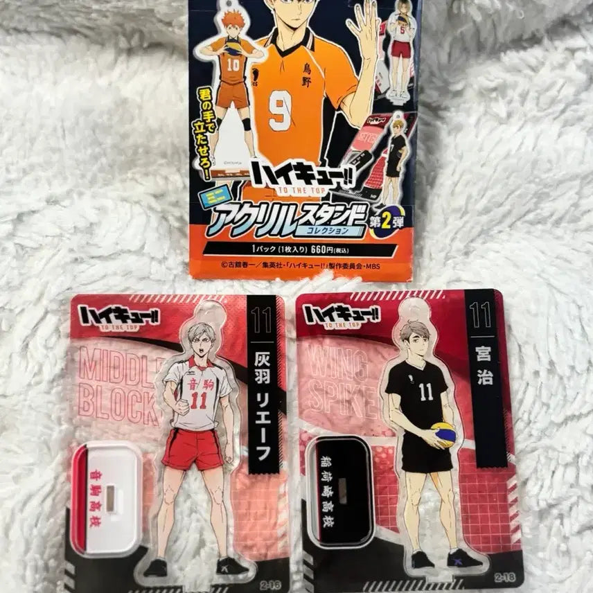 [BUNJANG] Haikyuu Miyano and Lev Mini Acrylic Stand Set / 하이큐 미니 아크릴 스탠드 2종 (미야/리에프)
