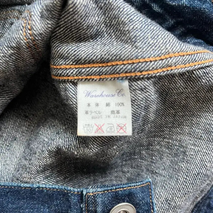 [SOLD OUT] WAREHOUSE x HELLER&