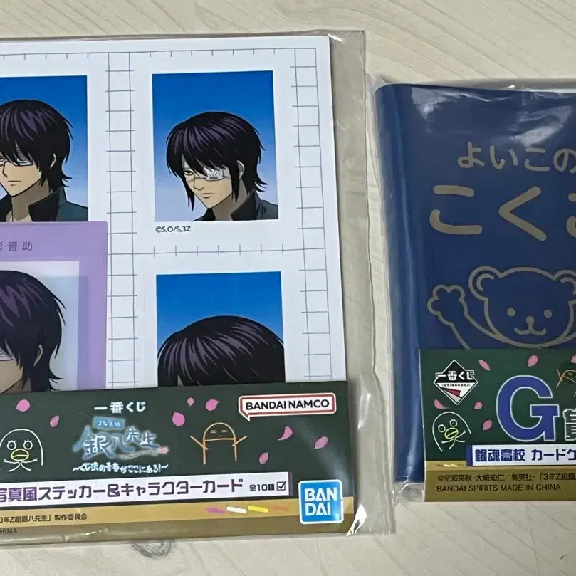 [BUNJANG] Gintama Sanjyou Takasugi Shinsuke Photo + Card Case Bundle Set / 은혼 삼젯 긴파치센세 쿠지 I상 증명사진풍 타카스기 +G상