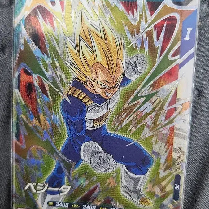 [BUNJANG] Dragon Ball Vegeta Special Promo Card / 드래곤볼 베지터 스페셜 프로모 카드