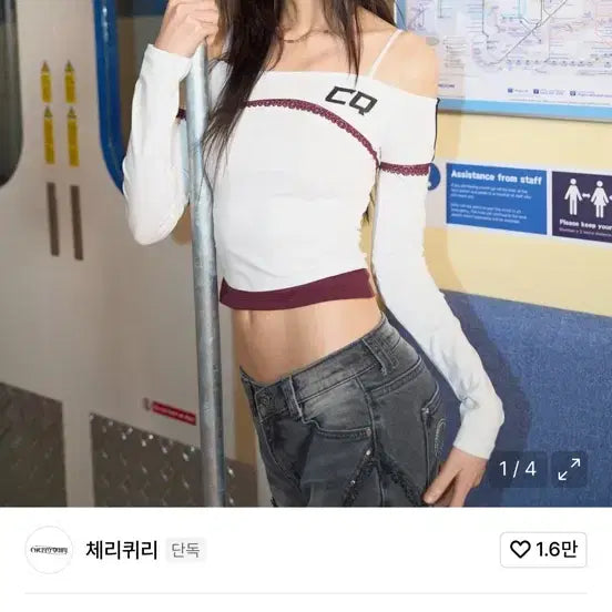 [BUNJANG] Chaequiry Layered Off-Shoulder Sleeve Blouse / 체이퀴리 레이스 레이어드 오프숄더 슬리브 화이트