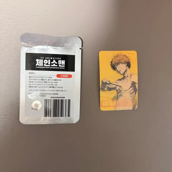 [BUNJANG] Chainsaw Man Denji Lenticular Card / 체인소맨 덴지 랜티큘러 카드 굿즈