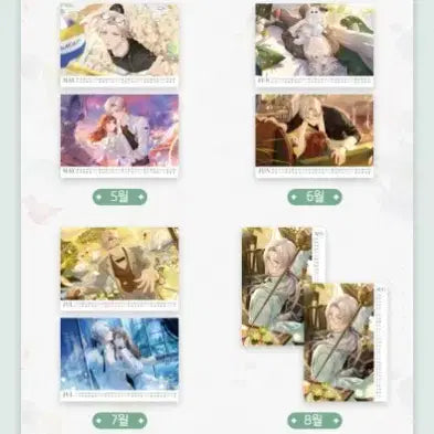 [BUNJANG] Tears of Themis 2023 Calendar Illustration Noah / 미해결사건부 2023년 공식 달력 일러 윤노아