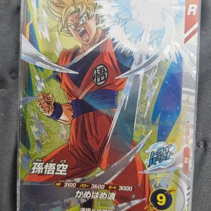 [BUNJANG] Dragon Ball Son Goku Special Promo Card / 드래곤볼 손오공 스페셜 프로모 카드