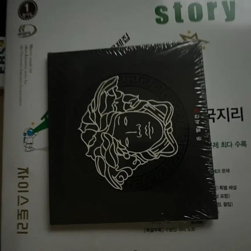 [SOLD OUT] 창모 underground rockstar, 돈 벌 시간3 미개봉