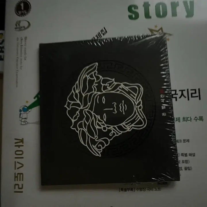 [SOLD OUT] 창모 underground rockstar, 돈 벌 시간3 미개봉