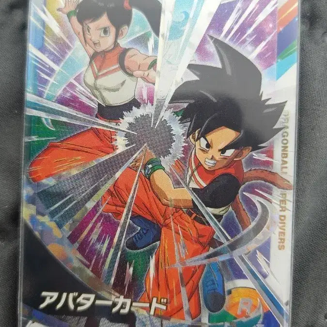 [BUNJANG] Dragon Ball Super Dragon Ball Heroes Avatar Special Promo Card / 드래곤볼 슈퍼 다이버즈 아바타 스페셜 프로모 카드