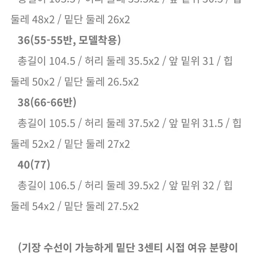 [BUNJANG] 반값)보관만한 새상품: 쎄모먼 리암 블루 와이드 슬랙스 팬츠 40(77) / 반값)보관만한 새상품: 쎄모먼 리암 블루 와이드 슬랙스 팬츠 40(77)