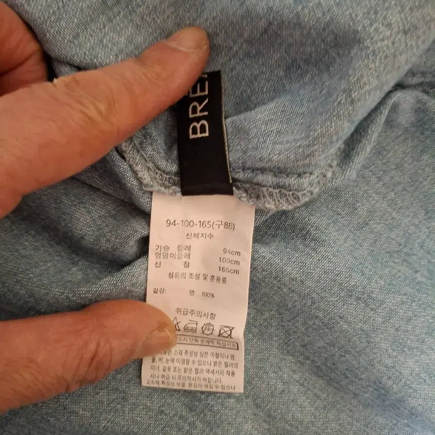 [BUNJANG] BREAL Denim Dress / BREAL   데님 원피스 (94-100-165)  77날씬88사이즈