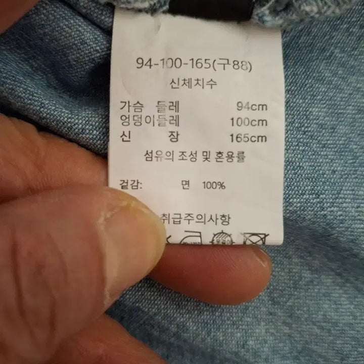 [BUNJANG] BREAL Denim Dress / BREAL   데님 원피스 (94-100-165)  77날씬88사이즈