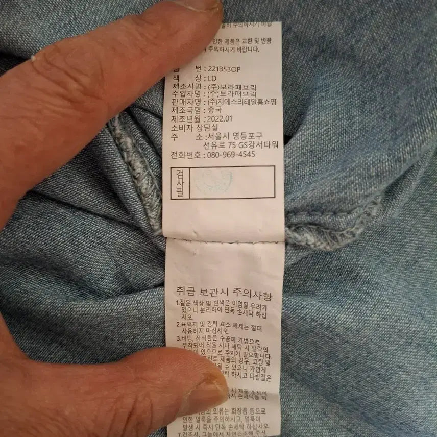 [BUNJANG] BREAL Denim Dress / BREAL   데님 원피스 (94-100-165)  77날씬88사이즈