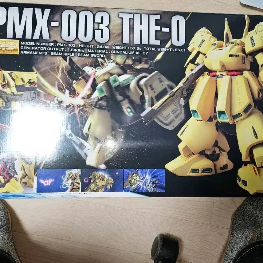 [SOLD OUT] MG PMX-003 디 오 (THE-O) 택포