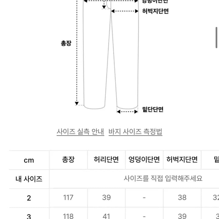 [SOLD OUT] 아르반 트리플 리프 커브드 팬츠 블랙 3사이즈 새상품