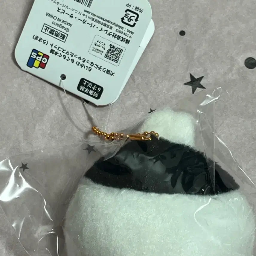 [BUNJANG] Chiikawa Mogu Mogu Honpo Kawagoe Mako Usagi Keyring / 치이카와 콩눈 모구모구 혼포 가와고에 마코 키링 우사기