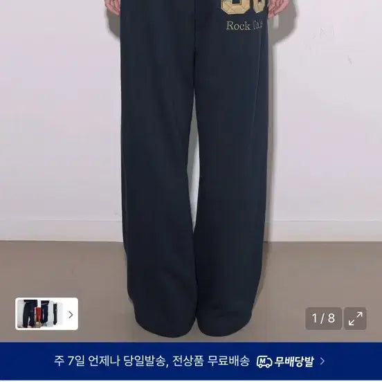 [BUNJANG] Rock Cake 96 Navy Training Pants / 락케이크 96 네이비 트레이닝 팬츠