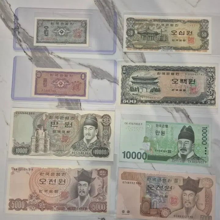 [BUNJANG] Unused Banknotes Collection - 8 Variety Set / 영제5원, 1원, 팔각정 오십원등 미사용 지폐 8종 및 서비스많이