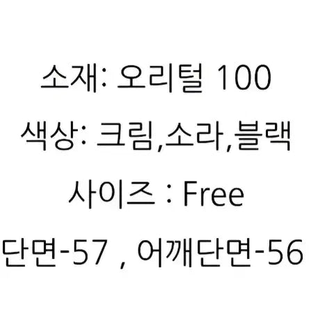 [SOLD OUT] 크림 숏패딩 크림 후드 숏패딩 도매텍 니드모어 숏패딩 헬렌 후드 숏패딩