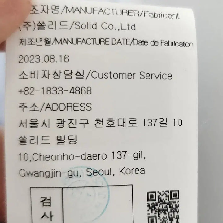 [SOLD OUT] 솔리드옴므 셔츠형 자켓