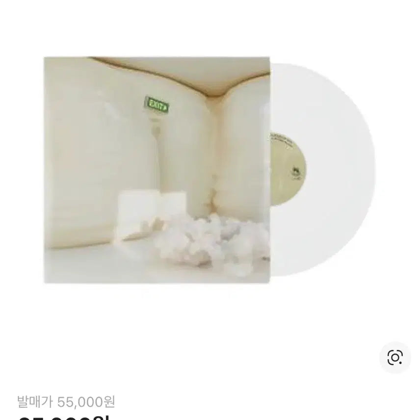 [BUNJANG] ELO Reality Check LP White / 엘로 리얼리티 체크 LP 화이트