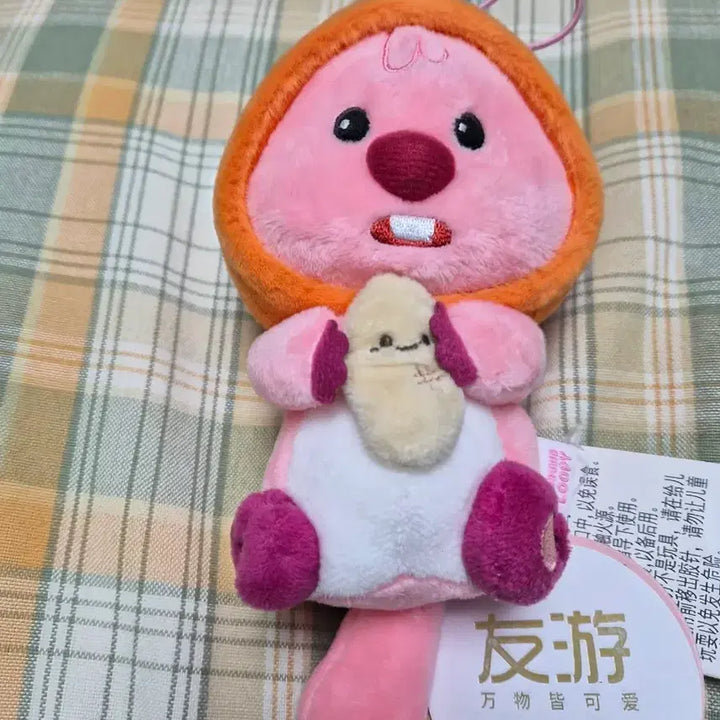 [BUNJANG] Loopy Tangerine Loopy Doll Keyring / 잔망루피 Loopy 귤잔망루피 인형키링