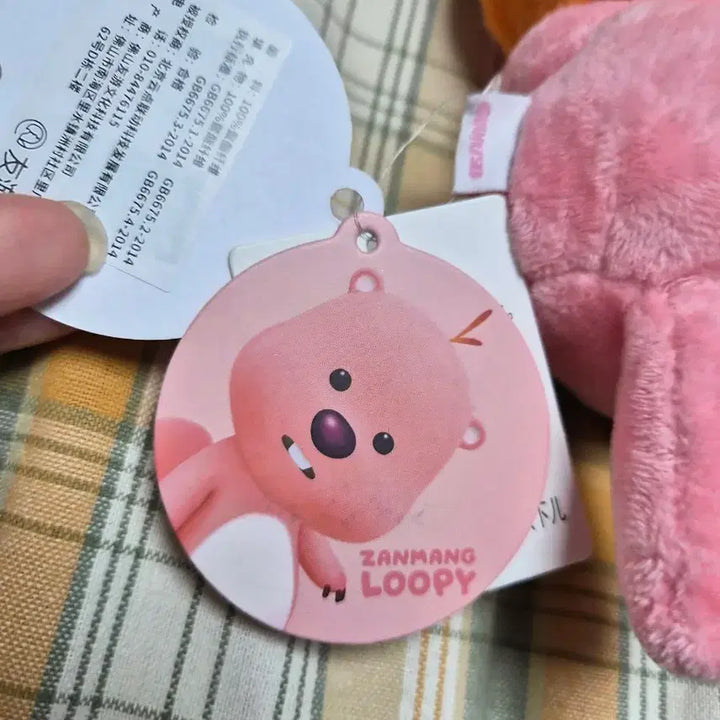 [BUNJANG] Loopy Tangerine Loopy Doll Keyring / 잔망루피 Loopy 귤잔망루피 인형키링