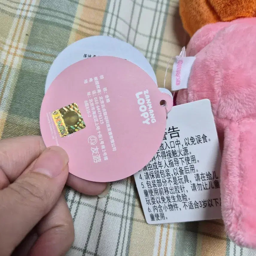 [BUNJANG] Loopy Tangerine Loopy Doll Keyring / 잔망루피 Loopy 귤잔망루피 인형키링