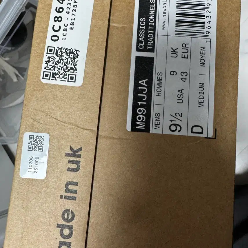 [BUNJANG] New Balance Jound 991 Gray Sneakers / [275] 뉴발란스 자운드 991 그레이